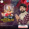 About Jagat Janani Maa Umiya Song